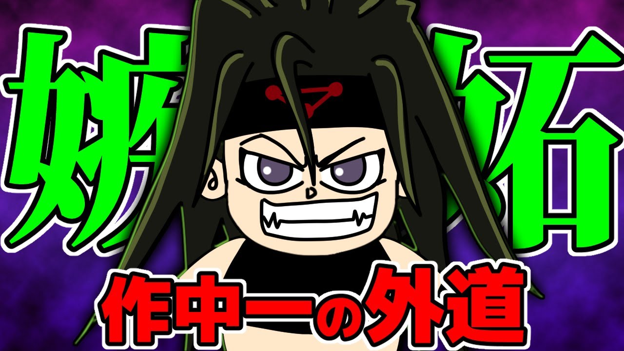 鋼の錬金術師 嫉妬のホムンクルス エンヴィー を徹底解説 ハガレン Youtube 鋼の錬金術師 嫉妬のホムンクルス エンヴィー を徹底解説 ハガレン Youtube