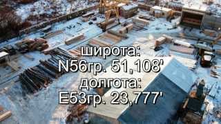 2014год террасная доска купить  в Ижевске 20 сек(, 2014-02-05T13:22:20.000Z)