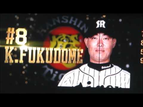 2016.3.26 阪神タイガース　スタメン発表