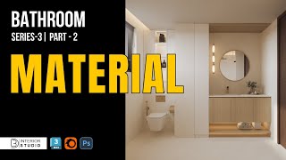 Bathroom Materials in 3ds Max | Part 2 Realistic Materials Setup | @3dinteriorstudio 
