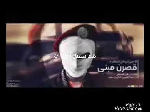 شيله لاجل شيخ بل كرم قصر مبنا