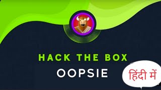 HackTheBox Starting Point: OOPSIE