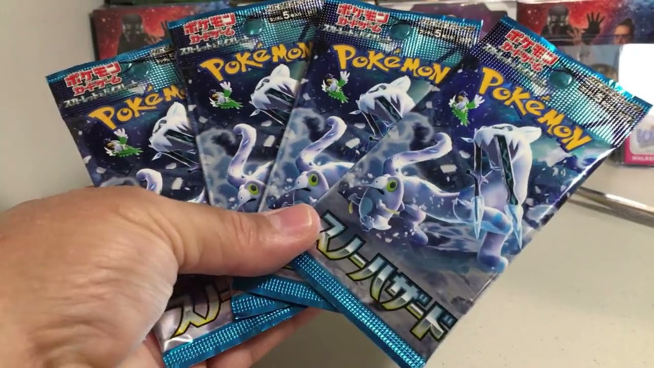 Opening 4 Booster Packs of 2023 Japan Pokemon Cards SV2P Snow Hazard Paldea Evolved Set