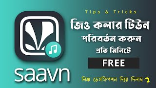 Jio Unlimited caller Tune Free No Subscription | Jio Saavn Pro Apk | Description Link To Download . screenshot 4