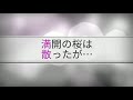 2019.5.7 西野名菜ファーストソロライブ告知動画