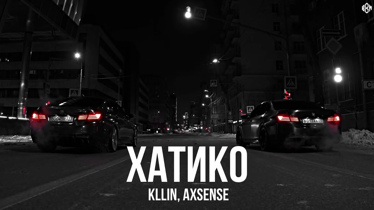 KLLIN, AxSense - Хатико