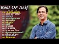 অাসিফের 🎸 হৃদয় ছোঁয়া_ ১৪ টি 🎸 সেরা_ কষ্টের_ গান 🎶| Best Of Asif | Bangla Exclusive Sad Songs 🎤 2023