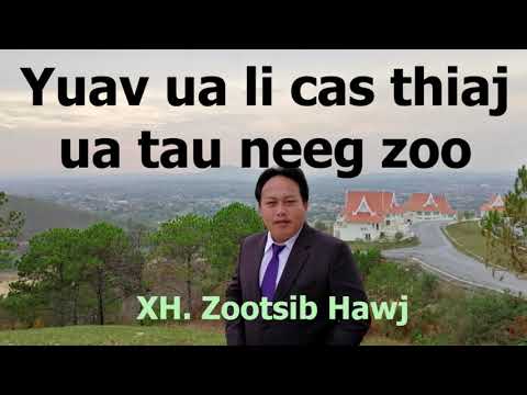 Video: Yuav Ua Li Cas Txhim Kho Kev Kawm Ua Tau Zoo