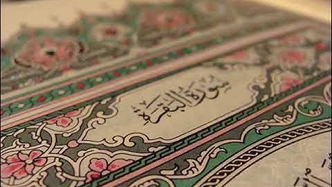 سورة البقرة بصوت الشيخ أحمد العجمي