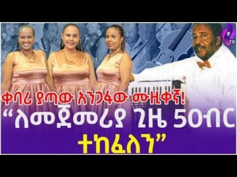 ቪዲዮ: ሁሉም ቫዮሊኖች ባስ ባር አላቸው?