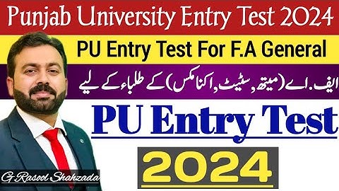 Punjab University Lahore Entry Test Criteria for FA General | Total Marks & Passing Marks