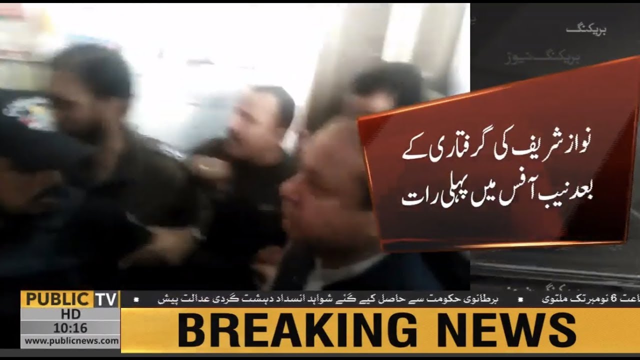 imran khan news Always served the nation, Nawaz Sharif's dialogue with security staff