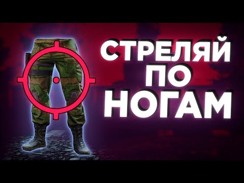 Видео: ОРУЖИЕ НА МЯСНЫХ ПАТРОНАХ - МЕТА ПАТЧА 0.13  ● Побег из Таркова ● Тарков ● Escape From Tarkov ●