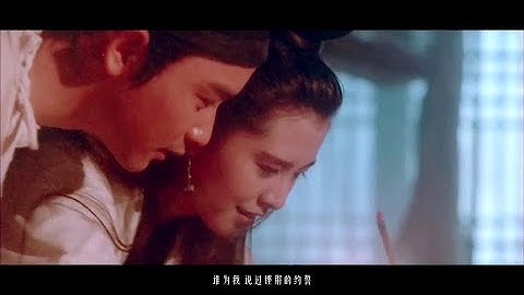 [Trương Quốc Vinh×Vương Tổ Hiền] Thiện Nữ U Hồn MV | 【张国荣×王祖贤】倩女幽魂MV