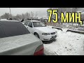 АРЗАН 😁НЕКСИЯ / ЛАНОС / АВАНТЕ /  НУБИРА