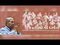 Yogi Darshan || Bhajan Mashup|| Yogibapa's Bhajan Mashup