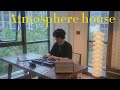 Atmosphere House Bpm110 130 