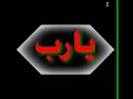 دوعا التوكل علا الله دوعا التوكل علا الله