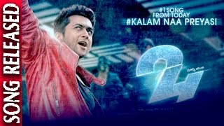 Kalam En Kadhali Song Released - Kollywood Latest News & Gossips