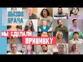 Спутник V влияет на организм! Комменты не удаляем - это трэш! Отзывы вакцинированных - честные!