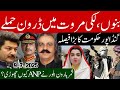 Breaking: Drone strikes in Bannu and Lakki Marwat districts of Khyber pakhtunkhwa | Pakistan Army KP