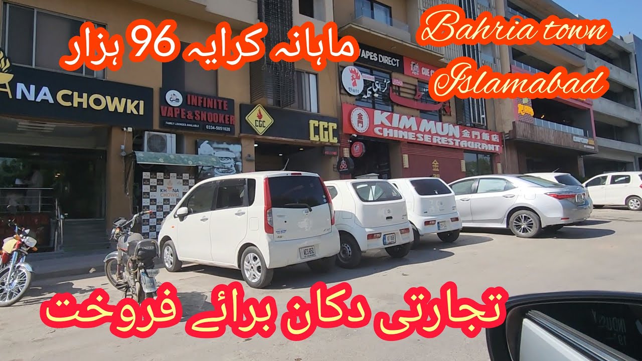 Shop For Sale Commercial Shop Outstanding Location 96k Rental Shop For Sale Commercial Shop Outstanding Location 96k Rental
