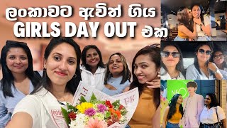 ලංකාවට ඇවිත් යාලුවො එක්ක කරපු දේ 💁🏻‍♀️ | Meeting my friends after 2 years | Girls Day out | Sinhala