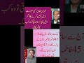 Chairman Pti Do Not A deal