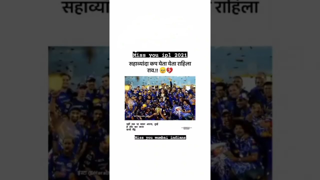 🚫IPL 2021 suspended 💔☹️miss WhatsApp status emotional video 😍