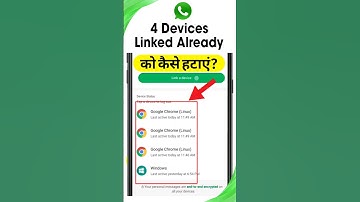 4 devices linked already | whatsapp multi device support | whatsapp new update #shorts