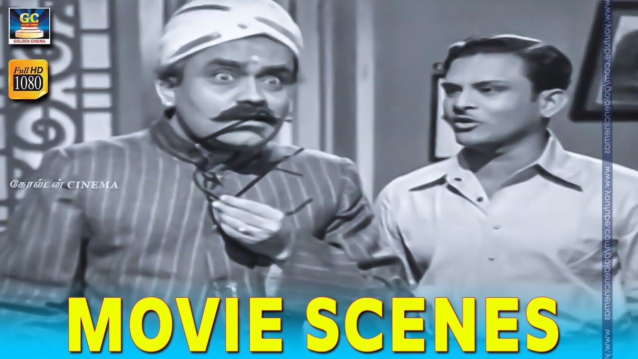 திரும்ப திரும்ப பார்க்க தூண்டும் சினிமா காட்சிகள் | Tamil Movie Scenes