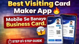 Best Visiting Card Maker App 2026 Mobile Se Professional Business Card Kaise Banaye