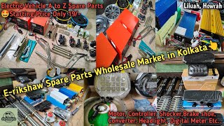 E rickshaw spare parts wholesale warehouse in kolkata /All India Delivery available.#electricvehicle