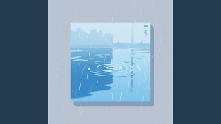 Whispering Rain One More Time