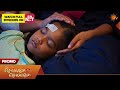 Chellame Chellame - Promo | 18 May 2026 | Tamil Serial | Sun TV