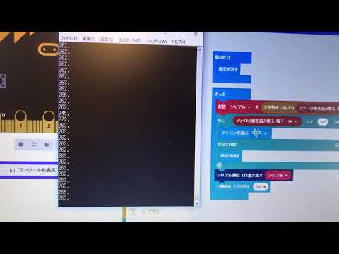micro:bit 音センサー 検出動作サンプル