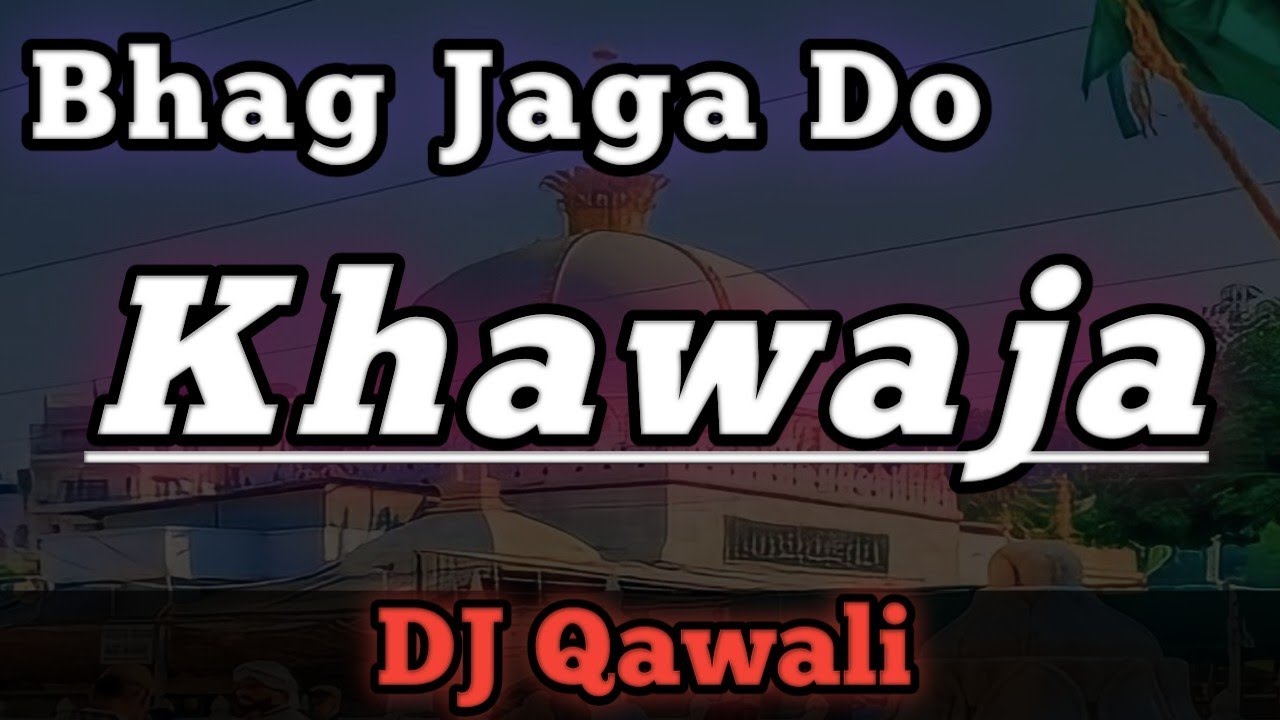 Soye Hua Hai Bhag Mere  Bhag Jaga Do Khawaja  DJ Qawali M R B DJ Audio
