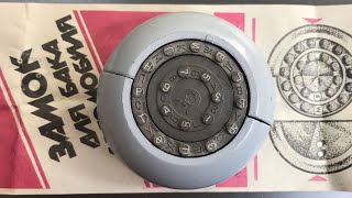525 Soviet Car Gas Cap Lock Decoded