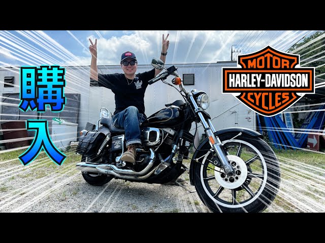 Harley Davidson ハーレーダビットソン　プールバーライト　米国製 Harley Davidson ハーレーダビットソン プールバーライト 米国製