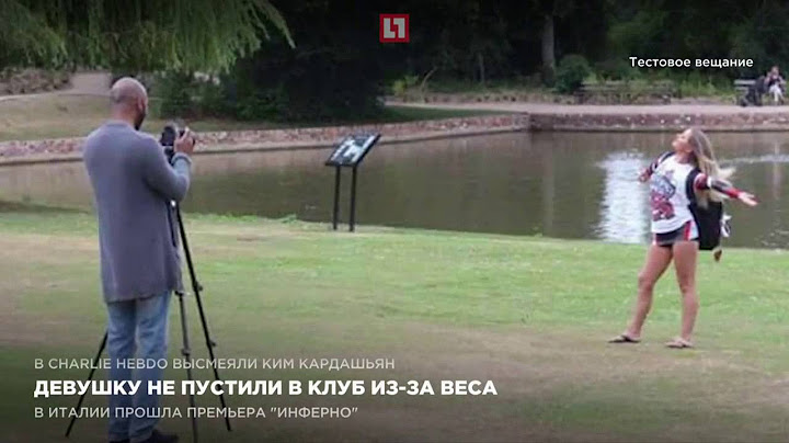 Девушку не пустили в клуб из-за веса