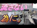 とにかくシボれ！ しぼりが要　塗料がタレないスプレーガン塗装  流れない設定方法 DIYで流すのが怖い方、流れて困る方必見 鈑金塗装 自動車塗装　一応プロとして説明します。　自動車塗装補修用品