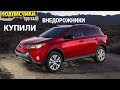 🚘💥Казахи и Кыргызы на Авторынке в Армении💥Апрель 2021!!