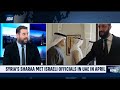 Syria's Sharaa met Israeli officials in UAE in April