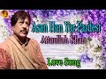 Asan Han Yar Pardesi | Audio-Visual | Folk | Attaullah Khan Esakhelvi