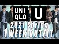 【春服】UNIQLO Uで1週間コーデ！-SPRING FASHION LOOKBOOK-