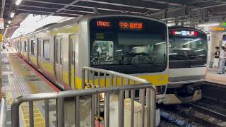 【警笛あり‼︎】E231系ﾐﾂB27編成が普通千葉行きとして新宿駅13番線を発車！　1502C