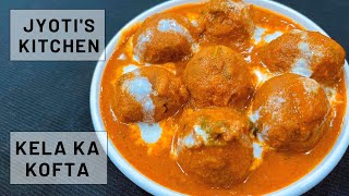 Raw Banana Kofta Curry | कच्चे केले के कोफ्ता करी | Kele ke Kofta Curry | Jyoti’s Kitchen