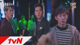 특명! 하석진, 김지석&장우혁으로부터 박하선을 지켜라! tvN혼술남녀 13화