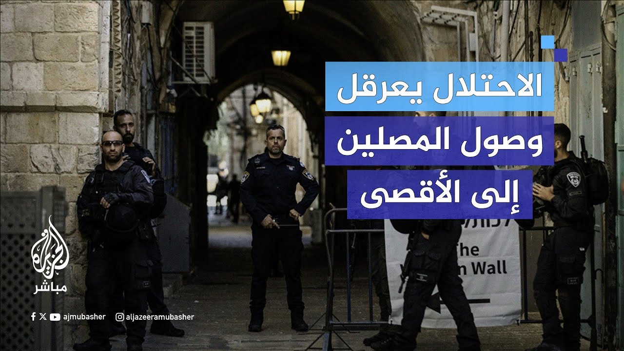 الشيخ عكرمة صبري: الإجراءات الاحتلالية تعرقل وصول المصلين