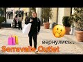 Serravalle Outlet: потратили много денег? 💵 🛍️